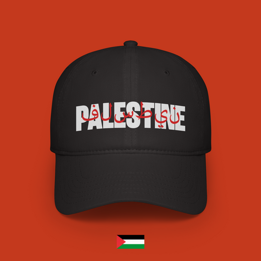 Palestine con versione araba - cappellino