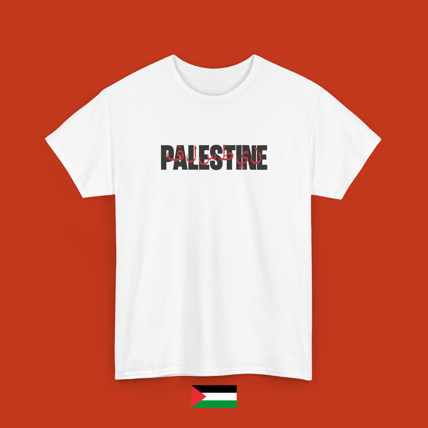 Palestine con versione araba - maglietta