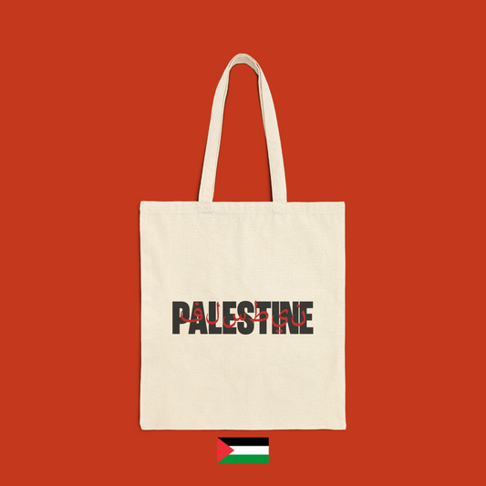 Palestine con versione araba - borsa